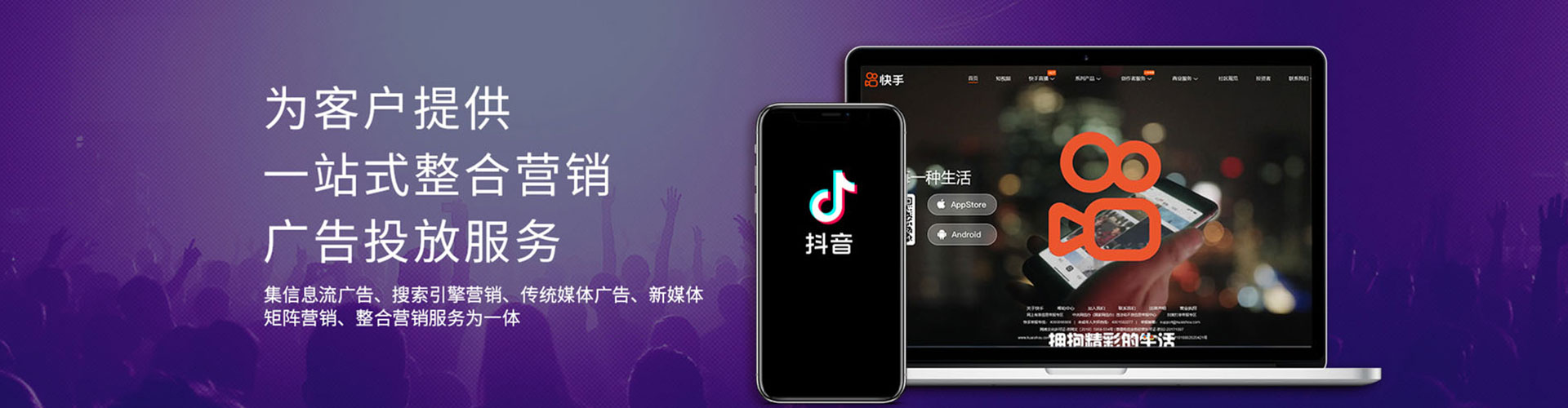 内蒙古百度推广优化