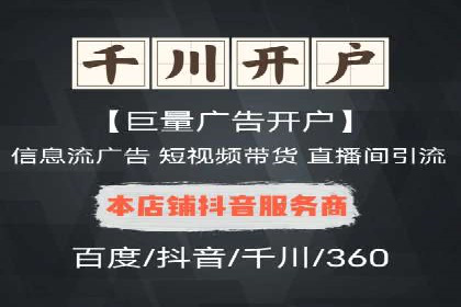 百度竞价公司广告投放的五大成功秘诀及案例分享