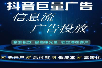 百度推广服务费案例：助力企业实现业绩倍增