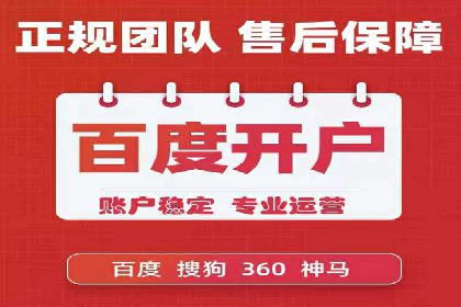 案例分析：信息流广告投放助力业绩飙升