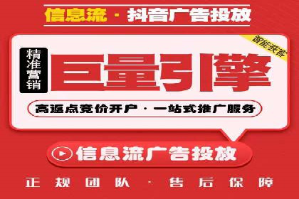 信息流广告运营案例分析：企业级应用广告